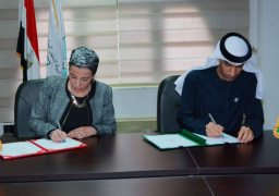 مصر والامارات يوقعان البرنامج التنفيذي المشترك الأول لحماية البيئة