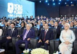 انطلاق جلسات منتدى شباب العالم في نسخته الثالثة بحضور الرئيس السيسي بشرم الشيخ