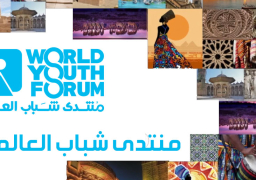 اليوم … منتدى شباب العالم فى نسخته الثالثة بشرم الشيخ يواصل فعالياته بحضور الرئيس عبد الفتاح السيسي