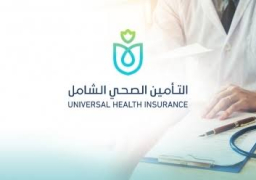 الصحة: لا تسجيل بمنظومة التأمين الصحى بدون الرقم القومى وشهادات الميلاد