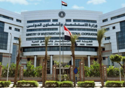 وزارة الاستثمار والتعاون الدولي تعلن طرح 225 مشروعا بالمنطقة الاستثمارية بالصف بدء من اليوم