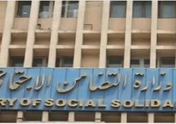 التضامن: 15 ديسمبر فتح باب الاشتراك بمسابقة الأم المثالية 2020