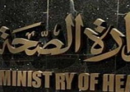 وزارة الصحة تطلق اليوم 5 قوافل طبية بالوادى الجديد وحلايب