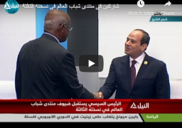 بالفيديو .. الرئيس السيسي يستقبل القادة المشاركين في منتدى شباب العالم