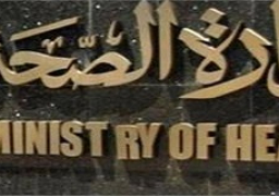 الصحة: تحديث خريطة الترصد الحشري لنواقل الأمراض في 23 محافظة