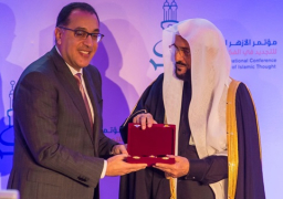 بالصور … رئيس الوزراء يكرم عددا من علماء الأمَّة الإسلاميَّة البارزين في مؤتمر الأزهر