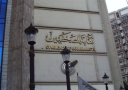 نقابة الصحفيين تعلن بدء تلقي أعمال مسابقة “نوال عمر” رائدة الإعلام