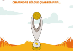 رسميا الزمالك يتأهل لدور ربع نهائى دورى أبطال أفريقيا ثانى مجموعته