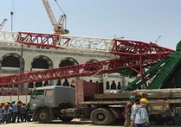 السعودية تسلم ماليزيا تعويضات ضحايا حادث الحرم المكي 2015