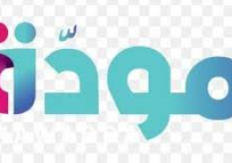 “مودة” تشارك فى معرض القاهرة الدولى للكتاب بعروض مسرحية