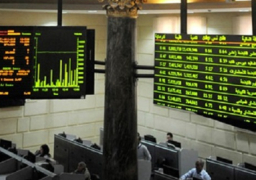 ارتفاع جماعى لمؤشرات البورصة المصرية بمستهل تعاملات جلسة الأربعاء