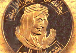 إعلان أسماء الفائزين بجائزة الملك فيصل العالمية في دورتها الـ” 42 “