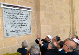 افتتاح مسجد قصر عابدين بعد تطويره بتكلفة 16 مليون جنيه