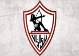 الأحد ..مؤتمر صحفي للزمالك لإعلان الموقف من مباراة السوبر الإفريقي