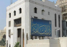 “الإفتاء”: الجماعة الارهابية مستمرة في التحريض ضد مصر