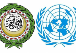 تنطلق اليوم أعمال الاجتماع الـ14 للتعاون القطاعي بين الجامعة العربية والأمم المتحدة