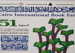 “الشعراوي” شخصية جناح الأزهر بمعرض القاهرة الدولي للكتاب