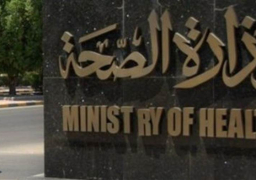 الصحة: مبادرة الحد من انتشار العدوى تشمل 17 محافظة حتى الآن