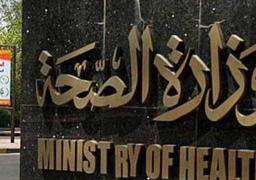 “الصحة”: سحب 11 ألفا و326 عينة مياه من النيل والبحيرات لرصد الملوثات