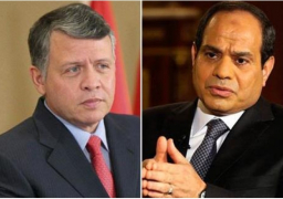 العاهل الأردني يهنئ الرئيس السيسي بافتتاح قاعدة “برنيس” العسكرية