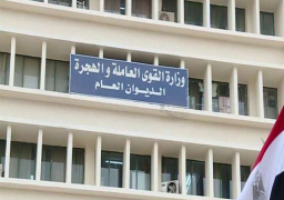 القوى العاملة: 4500 جنيه راتب تقاعد لورثة عامل توفي خارج الأردن