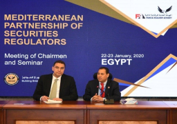 المالية تستضيف الاجتماعات السنوية للشراكة المتوسطية لأسواق المال