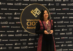 المركز التقني لذوي الإعاقة يفوز بجائزة “CIO 100”