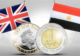 %9.4زيادة في حجم التبادل التجاري بين مصر وبريطانيا خلال الـ 9 أشهر الأولى من العام الماضي