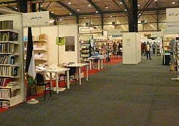 فعاليات معرض القاهرة الدولي للكتاب لليوم الرابع