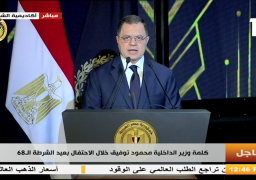 توفيق: أكد وزير الداخلية محمود توفيق ان مصر تتبوأ مركزا متقدما في الوضع