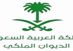 الديوان الملكي السعودى ينعى الأمير بندر بن عبدالرحمن آل سعود