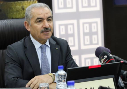 رئيس الوزراء الفلسطيني يوصي بتجديد حالة الطوارئ لمدة شهر
