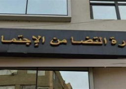 التضامن:استمرار تلقى طلبات الاشتراك بمسابقة الام المثالية حتى 16 يناير