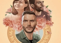 عرض فيلم لما بنتولد في فعاليات معرض الكتاب غدا