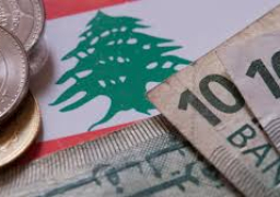 لبنان سدد المتأخرات المستحقة .. واستعاد صوته الدولي