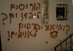 متطرفون يهود يحرقون مسجدا في بيت صفافا جنوب القدس المحتلة