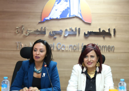 مصر تقف بحزم للقضاء على جريمة ختان الإناث