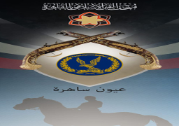 معرض اثري و فني بمتحف الفن الإسلامي احتفالا بعيد الشرطة