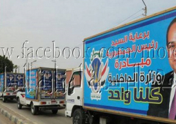 الداخلية توجه قافلة إنسانية لبعض القرى بأسيوط بمبادرة “كلنا واحد” بمناسبة عيد الشرطة