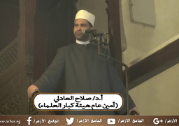 الأزهر : الإسلام دين “الرحمة اللامتناهية” ومواقف النبي تجسيد للتستمح