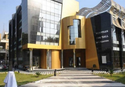 اتحاد الكرة ينشر حيثيات عقوبات السوبر المصري