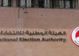 غدا.. الوطنية للانتخابات تعلن النتائج التكميلية بالجيزة أول وملوي