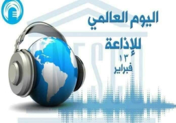 بمناسبة اليوم العالمي للإذاعة.. الشبكات الاذاعية تحقق عدد ساعات بث 178.1ألف ساعة
