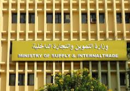 “التجارة الداخلية” تعلن عن فرص استثمارية لإقامة مناطق لوجستية الثلاثاء المقبل
