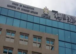 الخارجية الفلسطينية ترحب برفض الاتحاد الأوروبي للاستيطان وتطالبه باجراءات عملية