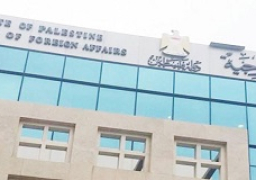 الخارجية الفلسطينية تدين اعتداءات المستوطنين على أهالي بلدة المغير