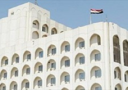 الخارجية العراقية تدعو لإعادة فتح السفارة الدنماركية في بغداد