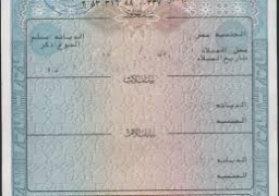 الداخلية: لا صحة لوقف العمل بشهادات الميلاد الإلكترونية بعد 6 أشهر