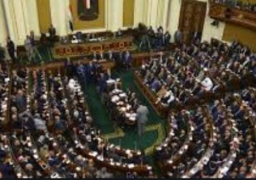 مجلس النواب يستكمل اليوم جلساته العامة و ينظر فى 62 اقتراحاً مقدماً من الاعضاء