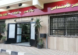 بنك ناصر الاجتماعي يطلق حساب “حمايه” لعديمي وناقصي الأهلية